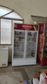 歌矩 饮料柜展示柜冷藏商用风冷无霜保鲜柜冰柜大容量纯铜管直冷风冷超市玻璃门冰箱立式啤酒柜 大双门下机标准款【风冷减霜】 实拍图