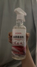 巨奇严选 蛋白酶血渍专用清洗剂500ml大姨妈血迹内衣裤床单床垫清洗剂 实拍图