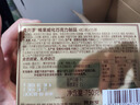 费列罗 巧克力 4粒*15条 60粒750g分享装 榛果威化 糖果 生日礼物 零食 实拍图
