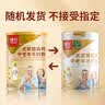 臻牧（zhenmu）羊奶粉无蔗糖高钙成人中老年富硒益生菌营养品送礼罐装820g 实拍图