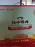 江中猴姑猴头菇养胃苏打饼干咸味中和胃酸中老年人孕妇零食礼盒960g 实拍图