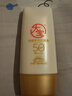 大宝水感多效防晒露50g*2 高倍防晒霜防水防汗防紫外线男女士护肤品 实拍图
