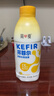 简爱开菲尔家庭装大桶酸奶 凤梨椰子味760g*1瓶 13种复合菌 乳酸菌 实拍图