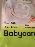 babycareAir pro纸尿裤夏季超薄透气尿不湿宝宝尿片bbc婴儿新生儿日用尿布 S码- 1包 58片 +紫盖湿巾10抽 实拍图