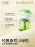 润本蚊香液电蚊香液驱蚊液45ml*4瓶+1个定时加热器驱蚊防蚊蚊香无香型 实拍图