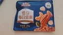 三只松鼠每日坚果纯坚果750g30袋腰果开心果干休闲零食大礼包送礼盒团购 实拍图