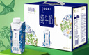 蒙牛特仑苏嗨Milk脱脂纯牛奶250ml*10盒 0脂肪 精美京绣送礼盒装 实拍图