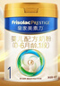 美素佳儿（Friso）皇家婴儿配方奶粉1段（0-6个月婴儿适用）400克 乳铁蛋白 新国标 实拍图