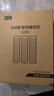 3M净水器家用净水机前置预过滤Y16 PP棉滤芯套装（三支装） 实拍图