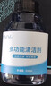 NVV笔记本电脑外壳清洁剂 键盘鼠标平板外壳泡沫清洁剂 免水洗去污油渍去黄除垢清洗清理神器 NK-3H 实拍图