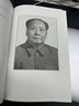 毛泽东诗词全编鉴赏 增订本 吴正裕李捷陈晋著 毛泽东诗词鉴赏 毛泽东著作 人民文学出版社 实拍图
