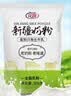 花园新疆老奶粉300g生牛乳0蔗糖全脂乳粉中老年成人学生奶粉营养品 实拍图