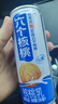 养元六个核桃 精品型核桃乳植物蛋白饮料 240ml*16罐 整箱装 实拍图