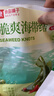 良品铺子 脆爽海带结香辣味150g素食即食海带解馋海味休闲零食海带即食 实拍图