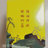 上海香皂硫磺皂肥皂除螨植物配方洗澡洗头洗脸洗发硫磺沐浴男105g*3 实拍图