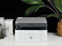 惠普（HP）1136w 黑白激光无线打印机 多功能家用办公打印机 复印扫描无线连接（116w提速版） 实拍图