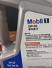 美孚（Mobil）全合成汽机油5W-40 SP级4L美孚1号极光银汽车保养京东养车自营 实拍图