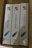 修正凝肌透白淡斑霜2*30g套装 淡化斑点烟酰胺美白淡化黑色素祛斑霜 实拍图
