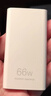 华为原装66W氮化镓超薄充电器数据线套装（数据线为0.5米）支持Mate60系列X3/X5/Pocket2手机超级快充 实拍图