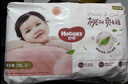 好奇（Huggies）铂金装小桃裤成长裤XXL74片(15kg以上)尿不湿【透爽散热】 实拍图