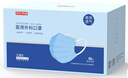 京东京造医用外科口罩一次性独立包装50只蓝色【3倍透气】口罩薄款夏季 实拍图