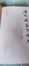 历代赋鉴赏辞典 实拍图