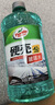 龟牌（Turtle Wax）硬壳玻璃水防冻-42度汽车冬季去油膜强力去污雨刮水2L*6瓶 实拍图