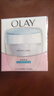 玉兰油（OLAY）透亮润肤面霜50g提拉紧致焕白亮白保湿面霜护肤品母亲节礼物妈妈 实拍图