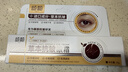 倾颜草本抗皱护理霜紧致抗衰老20-40岁淡化细纹眼纹眼袋眼部黑眼圈 实拍图