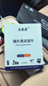 亚美嘉眼镜清洁湿巾 一次性眼镜布 镜头清洁擦镜纸 手机 电脑 电视 屏幕擦拭布180片装 实拍图