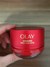 玉兰油（OLAY）全新超红瓶水霜保湿面霜50g抗皱紧致大红瓶护肤品乳液母亲节礼物 实拍图