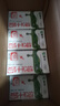 蒙牛全脂纯牛奶250ml*16盒 牛奶年货礼盒 电商定制 实拍图
