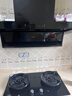 海尔（Haier）抽吸排油烟机 海鲸系列C61Max+H70D顶侧双吸家用30风量大吸力 上门安装以旧换新 定时联动烟灶套装 实拍图