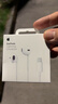 Apple/苹果 EarPods 闪电/Lightning有线耳机 苹果耳机有线耳机原装耳机 适用闪电接口的手机平板 实拍图
