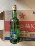 红星二锅头 大二 清香型白酒 56度 500ml  纯粮酒自饮送礼 实拍图