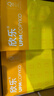 欣乐UPM 蓝黄粉欣乐70g A4打印纸复印纸80gA3双面办公白纸书写绘画草稿纸 黄欣乐 70g-A4-10包 (5000张) 实拍图