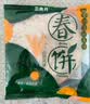 铁棍山药春饼河南烙馍商用速食薄皮筋饼手抓饼烧烤饼卷饼即食早餐 2袋山药春饼20张300g 实拍图