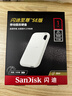 闪迪（SanDisk）1TB Type-c USB3.2 NVMe移动固态硬盘 PSSD E5D京东限定版 1050MB/s 三防保护 手机直连笔记本外接 实拍图