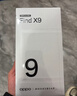 OPPO Find X9 12GB+512GB 霜白 4K超清实况照片 天玑9500 拍照旗舰智能手机 国家补贴 旅拍神器 5G 实拍图