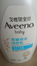 艾惟诺（Aveeno）艾维诺婴儿润肤乳 儿童身体乳保湿滋润 四季保湿舒缓干痒面霜354g 实拍图