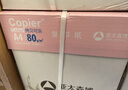 亚太森博拷贝可乐A4打印纸 80g 500张*4包 双面打印不透印 复印纸 整箱2000张【品质热销款】 实拍图
