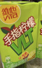 维他奶维他手指柠檬茶饮料250ml*24盒 甄选大红袍 全新上市 家庭聚会 实拍图