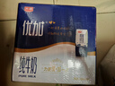 光明优加纯牛奶250ml*12盒3.3g原生乳蛋白 浓醇营养早餐奶礼盒装 实拍图
