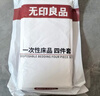 无印良品一次性防水马桶盖罩旅行便携酒店专用产妇厕所粘贴式坐垫出差 实拍图