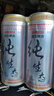 益生纯生态啤酒整箱听装黄啤罐装国产啤酒 500mL 6罐 实拍图
