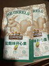 三只松鼠开心果 进口加州无漂白 每日坚果炒货干果休闲零食100g/袋 实拍图