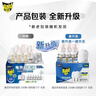 雷达（Raid）电热蚊香液 336晚6瓶装+2无线加热器无香型 驱蚊液驱蚊用品 实拍图