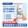 蛋生元果蔬清洁剂220g*1瓶洗水果清洗剂家庭清洁奶瓶孕妇专用农残清洁粉 实拍图
