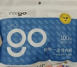 Freego纯棉一次性内裤男全棉灭菌免洗旅行出差男灰三角15条2XL码 实拍图