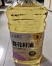 金掌门食用油 零反式脂肪一级葵花籽油4L*2 脱壳压榨 充氮保鲜 实拍图